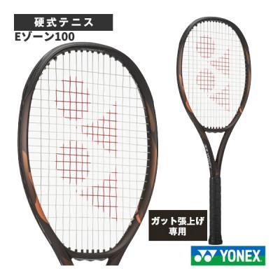 EZONE100 グリップサイズ2 YONEX eZone 100（グリップサイズ：G3）の商品一覧 通販 - Yahoo
