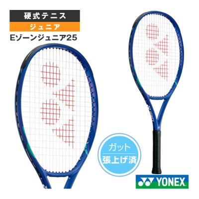 EZONE テニス用品（グリップサイズ：G2）｜スポーツ おすすめ