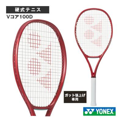 vcore 100（テニスラケット）｜テニス | スポーツ のおすすめ人気商品