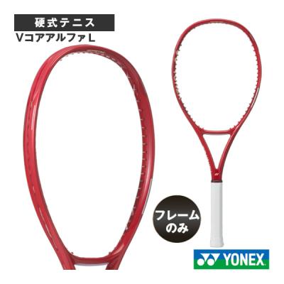 vcore 2026（グリップサイズ：G2）のおすすめ人気商品一覧 通販