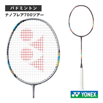 ナノフレア700ツアー5u6（バドミントンラケット）（バトミントン