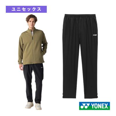 ヨネックス ウォームアップパンツのおすすめ人気商品一覧 通販 - Yahoo