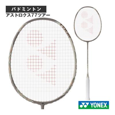 アストロクス77プロ（バドミントン用品） | スポーツ のおすすめ人気