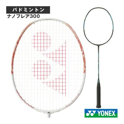 ナノフレア300（YONEX）の商品一覧 通販 - Yahoo!ショッピング