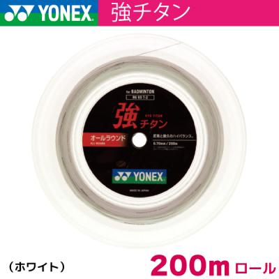 YONEX - ヨネックス  BG65T-2  強チタン  200m  ホワイト YONEX BG65T-2 / ヨネックス 強チタン200m バドミントン