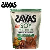 ザバス ソイプロテイン100 ココア味 【2000g】   ソイ プロテイン ココア サバス savas 大容量 ザバス 大豆 女性 ザバス | ラケットショップ・アプローチ
