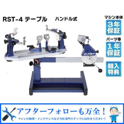 テニス ガット張り機｜設備、備品｜テニス｜スポーツ おすすめ