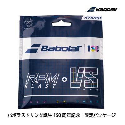 Babolat - 【新品】バボラ　RPM ブラスト 125＆TOUCH VS 130　2張り Amazon | バボラ Babolat テニスガット・ストリング RPM Blast