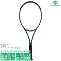 ウィルソン テニスラケット BLADE 98 18x20 V8.0／ブレード 98 18x20 