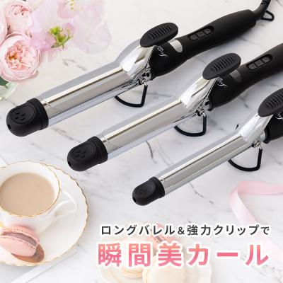 カールアイロンのおすすめ人気商品一覧 通販 - Yahoo!ショッピング