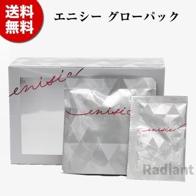 エニシーグローパックの商品一覧 通販 - Yahoo!ショッピング エニシーグローパックの商品一覧 通販 - Yahoo!ショッピング