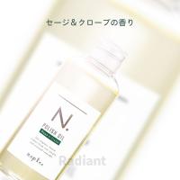 新作 送料無料 ナプラ N. エヌドット ポリッシュオイル 150ml SC セージ＆クローブ ヘアオイル napla 国内正規品 箱付き ヘアケア | RadiantStore Yahoo!店