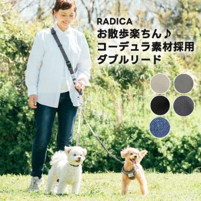 多頭飼い リードのおすすめ人気商品一覧 通販 - Yahoo!ショッピング