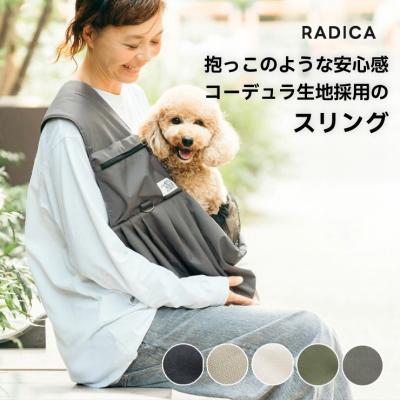 犬スリングのおすすめ人気ランキングTOP100 - Yahoo!ショッピング
