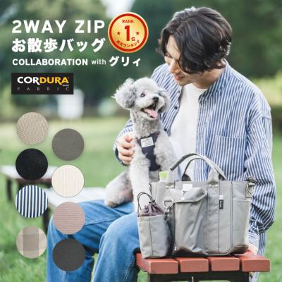 バラブランカ　わんことお散歩カゴバッグSサイズ3個 バラブランカ わんことお散歩カゴバッグSサイズ3個 バラブランカ