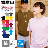 Tシャツ 無地 半袖 激安服 4.0オンス 薄手 ライトウェイト コットン 綿100% メンズ レディース ユニセックス 083-BBT | 問屋街