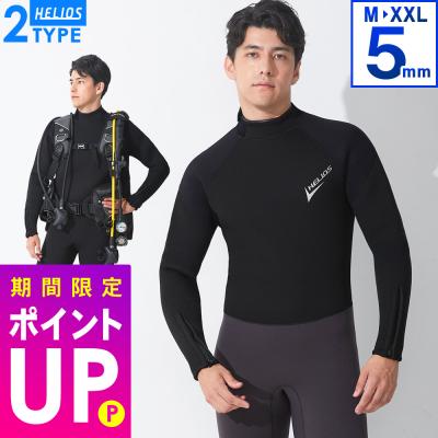 ウエットスーツ レディース（HELIOS（スポーツ）／スポーツ用品）の