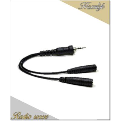アルインコ 変換ケーブル（アマチュア無線用品）｜コレクション、趣味