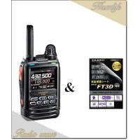 【ポイント5倍】FT5D(FT-5D) &amp; SPS3D C4FM/FM 144/430MHz デュアルバンドトランシーバー YAESU 八重洲無線 | Radio wave