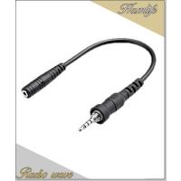 OPC-2133(OPC2133) 1PIN3極2.5φ変換ケーブル) ICOM アイコム | Radio wave