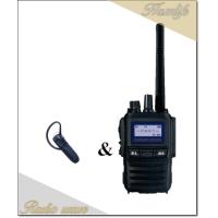 【増波対応】SR740(SR-740) &amp; SSM-BT20 スタンダードホライズン STANDARD HORIZON デジタル登録局 | Radio wave