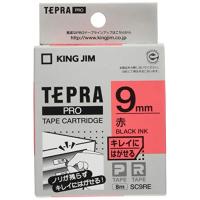 キングジム 【純正】 テプラPROテープカートリッジ キレイにはがせるラベル 9mm 赤ラベル/黒文字 長さ8m SC9RE | Raffine