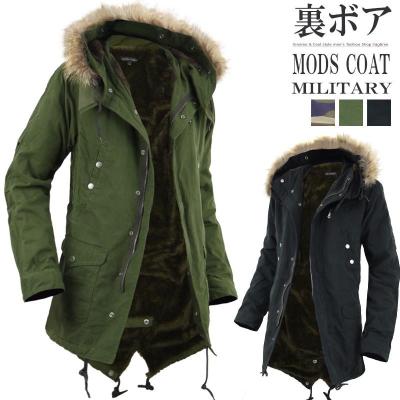 リアルファー付きモッズコートのおすすめ人気商品一覧 通販 - Yahoo