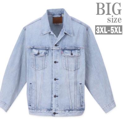 Levi’s Gジャン デニム ジャケット リーバイス　ビッグサイズ LEVI'S VINTAGE CLOTHING】デニムジャケットの徹底サイズ比較