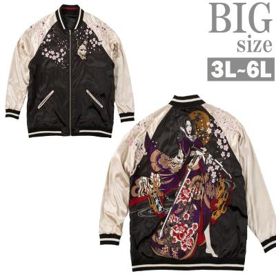 抜刀娘　スカジャン　Lサイズ 楽天市場】◇スーパーSALE◇【抜刀娘】“葵：天女”総刺繍リバーシブル