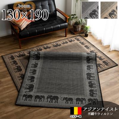 ラグマット通販のサヤンサヤン - 麻混アジアンラグ｜Yahoo!ショッピング