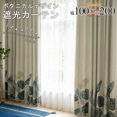 モンステラカーテンのおすすめ人気商品一覧 通販 - Yahoo!ショッピング
