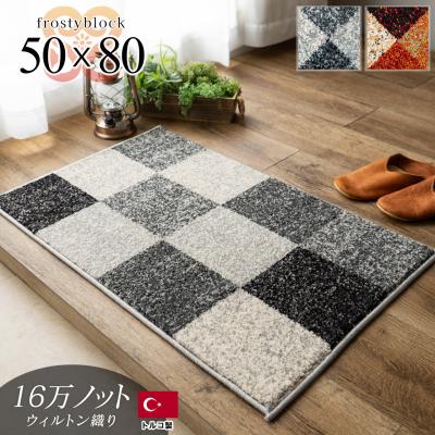 トルコ絨毯 玄関マットのおすすめ人気商品一覧 通販 - Yahoo!ショッピング