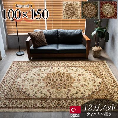 トルコ絨毯の商品一覧 通販 - Yahoo!ショッピング
