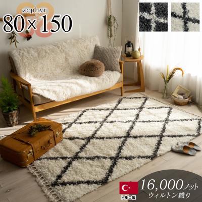 カーペット、ラグ(ラグ、マットサイズ:80cm×150cm カーペット、ラグ(ラグ、マットサイズ:80cm×150cm