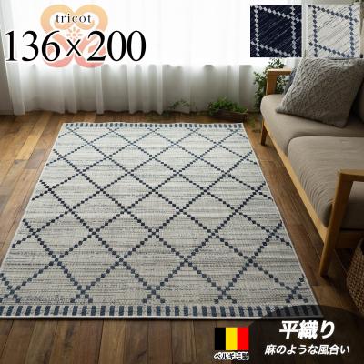 北欧　アジアン　麻　ラグ　絨毯 ラグマット通販のサヤンサヤン - 麻混アジアンラグ｜Yahoo