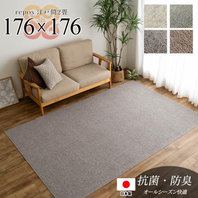Society6 - ラグ ラグマット カーペット リビングマット 約122cm × 約176cm 楽天市場】【P2倍 /週末セール 8/9〜 8/11限定 フロアカーペット