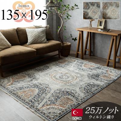 ヴィンテージ ラグ（サヤンサヤン／家具、インテリア用品）の商品一覧