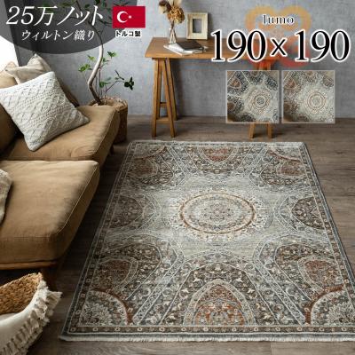 ヴィンテージ ラグ（サヤンサヤン／家具、インテリア用品）の商品一覧