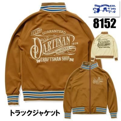 ダルチザン ジャージの商品一覧 通販 - Yahoo!ショッピング ダルチザン ジャージの商品一覧 通販 - Yahoo!ショッピング