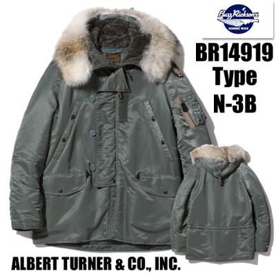 バズリクソンズ n2bのおすすめ人気商品一覧 通販 - Yahoo!ショッピング