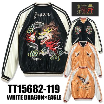 テーラー 東洋 スカジャンの商品一覧 通販 - Yahoo!ショッピング テーラー 東洋 スカジャンの商品一覧 通販 - Yahoo!ショッピング