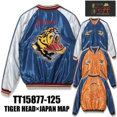 東洋エンタープライズ スカジャン（色：ブルー系）のおすすめ人気商品