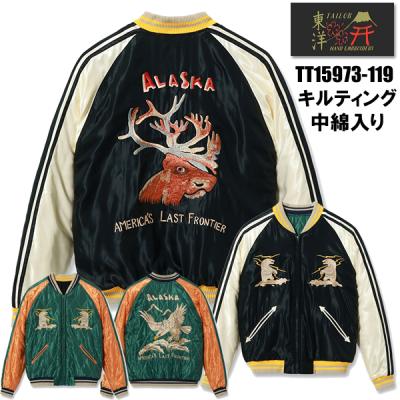 TAILOR TOYO メンズスカジャン（サイズ（S/M/L）：3L（XXL））｜コート