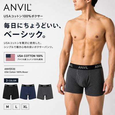 anvil メンズボクサーパンツ｜下着、靴下、部屋着｜ファッション