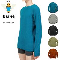 ブリング BRING ワンダーウェア クルーネック メリノウール メンズ レディース WUNDERWEAR CREWNECK BW0502 BW0501【サステナブル素材】【リサイクル素材】 | レイダース