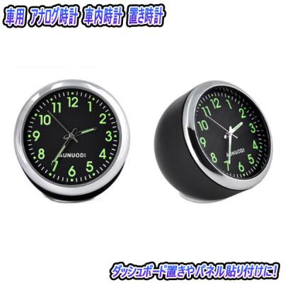 時計 VW フォルクスワーゲン 時計（車、バイク、自転車）のおすすめ人気商品