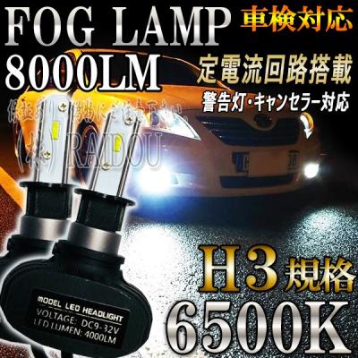 ジムニーja22 フォグ ledバルブの商品一覧 通販 - Yahoo!ショッピング