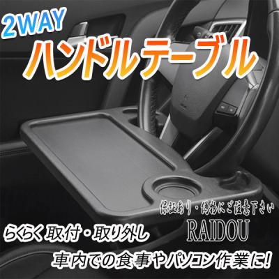 Amazon | MH21/22SワゴンR フロントテーブル オール
