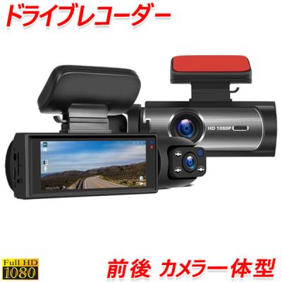 watex ドライブレコーダー（車、バイク、自転車）の商品一覧 通販