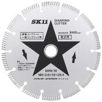 藤原産業 SK11 ダイヤモンドカッター セグ SDW-70 お取り寄せ | Raihoo online shop